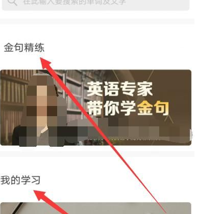 维词初中学生版