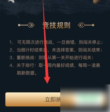 维词初中学生版