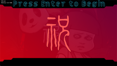 fnf祝手机版