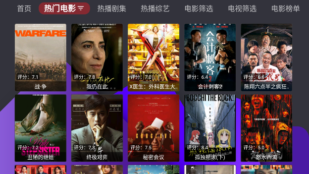 家乐影视