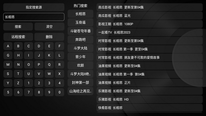 家乐影视
