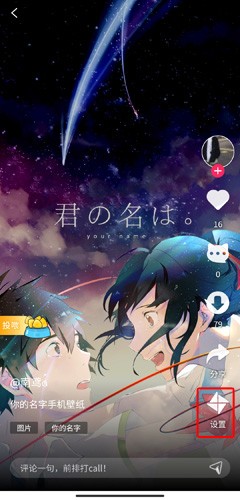 啊噗啊噗