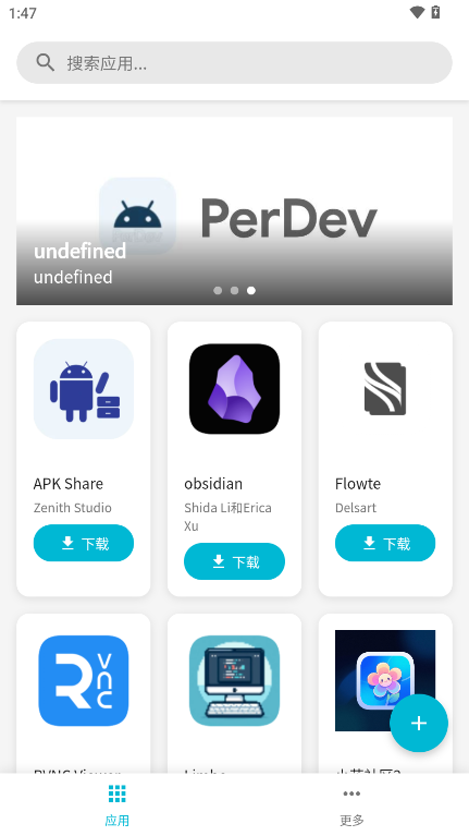 APK Share