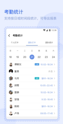 米趣办公