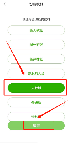 维词初中学生版