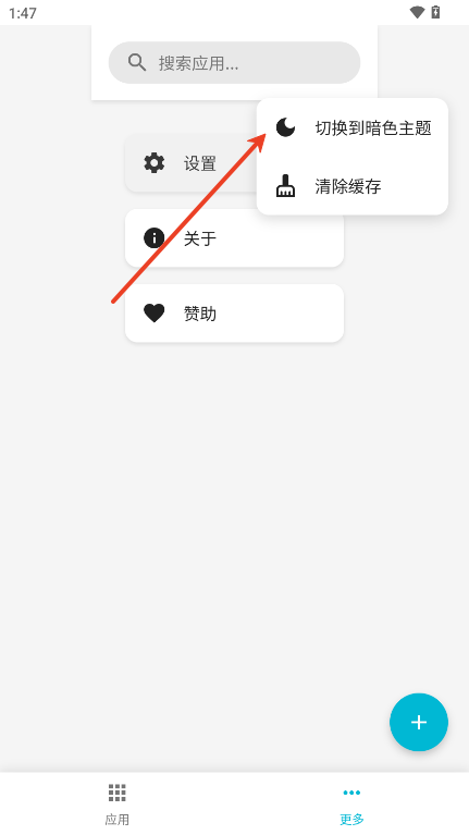 APK Share
