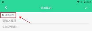 小鸟便签升级版