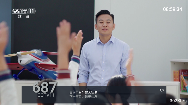 影趣TV