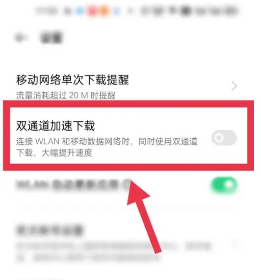 OPPO应用市场软件