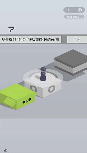 跳一跳助力神器