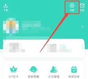小七手游平台