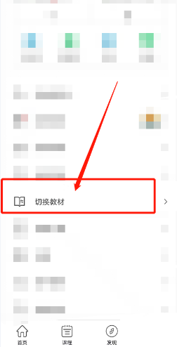 维词初中学生版