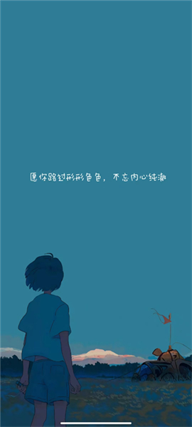 Soul音乐免费版