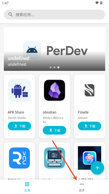APK Share