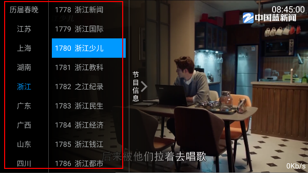 老牛TV电视版