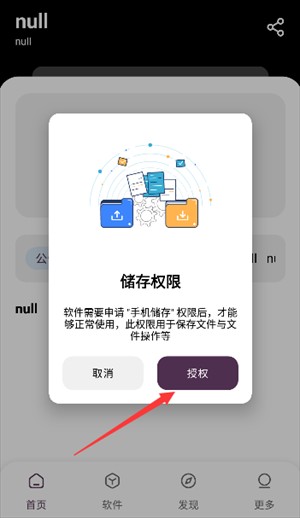 懒羊羊