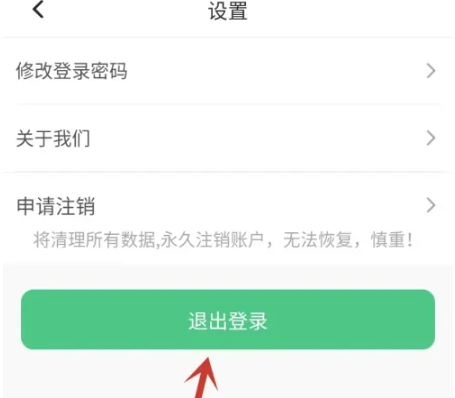 呱呱电话