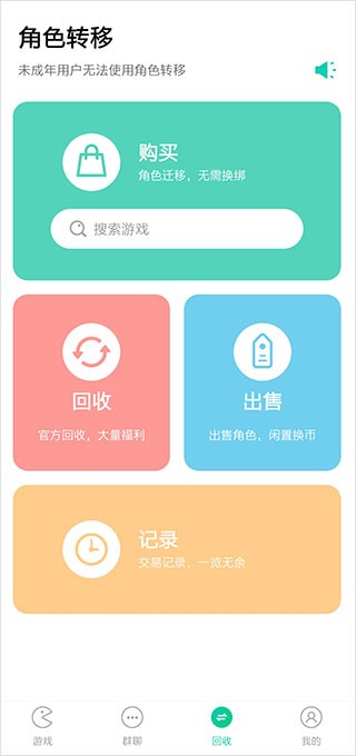 小七手游平台