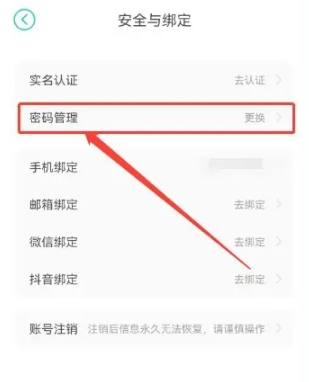 小七手游平台