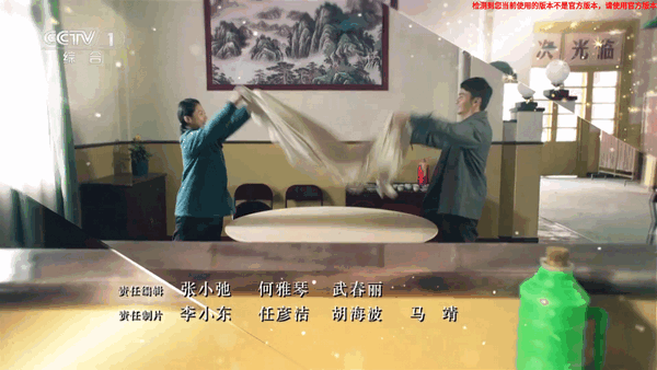 炫彩电视tv