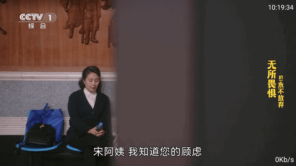 老牛TV电视版