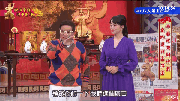 影趣TV