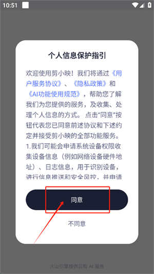 剪小映