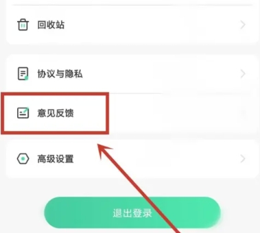 小鸟便签升级版