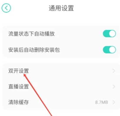 小七手游平台