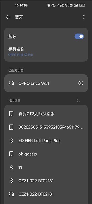 vivo耳机助手
