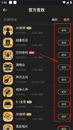 酷狗DJ