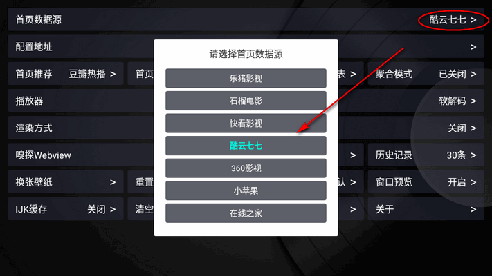 家乐影视