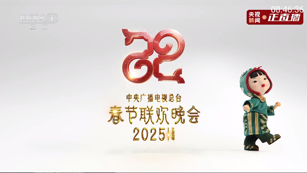 老牛TV电视版