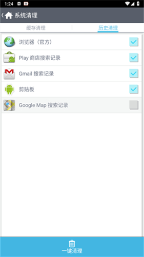 正点工具箱
