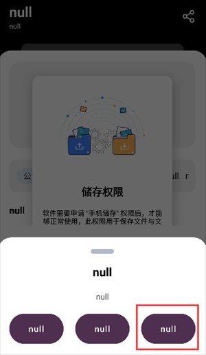 懒羊羊