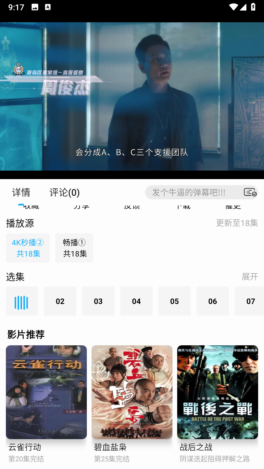 水滴视频