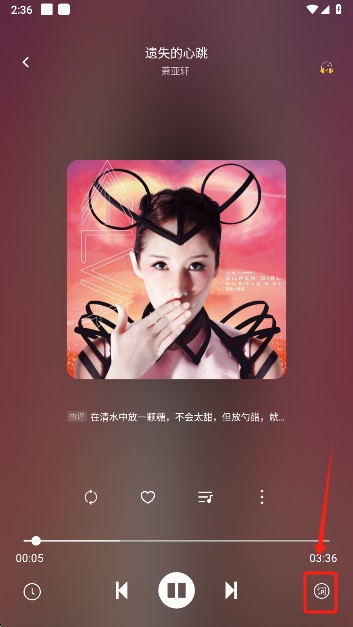 Soul音乐免费版