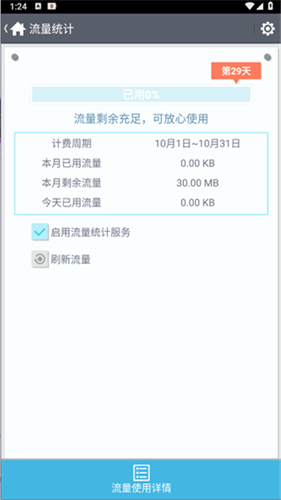 正点工具箱