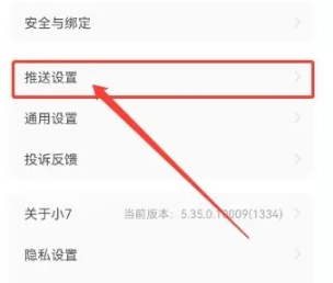 小七手游平台