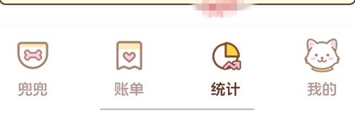 阿兜记账免费版