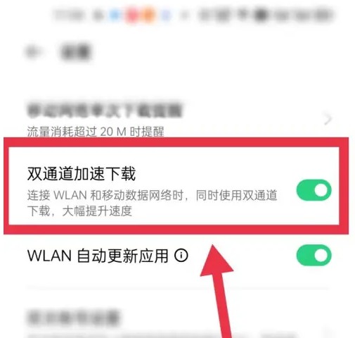 OPPO应用市场软件