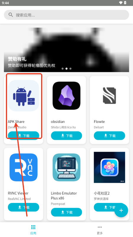 APK Share