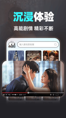 快刷免费短剧