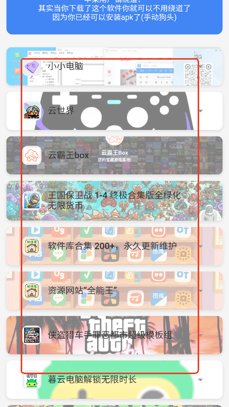文幻玩聚云