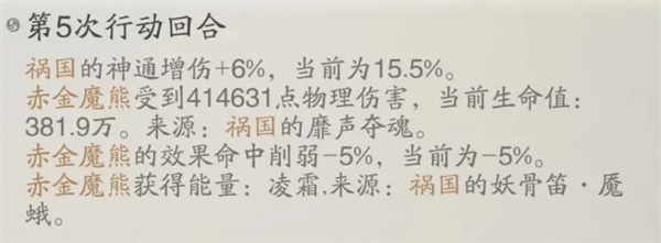 踏风行神通与器灵组合搭配指导