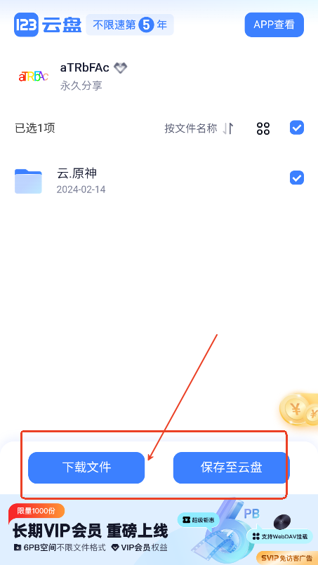 文幻玩聚云