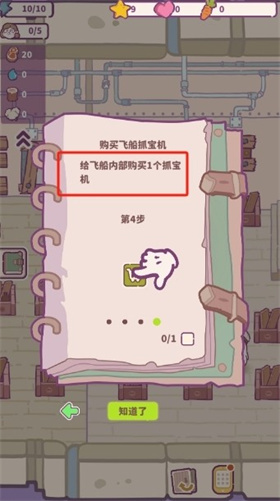动物游轮
