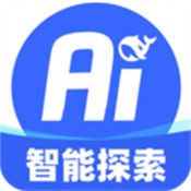 AI智能小助手正版