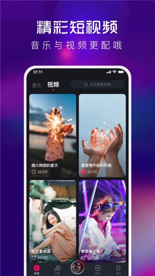 酷狗DJ版