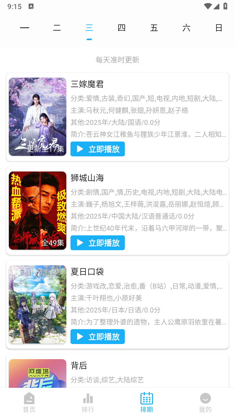 水滴视频